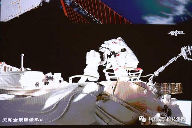 Tiangong EVA-1