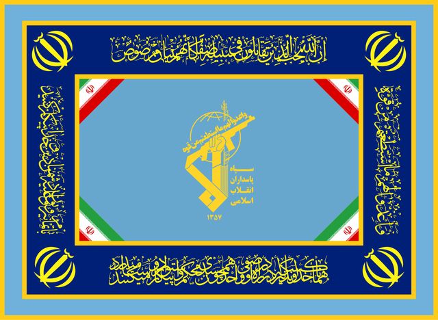 Islamic Revolutionary Guard Corps Aerospace Force