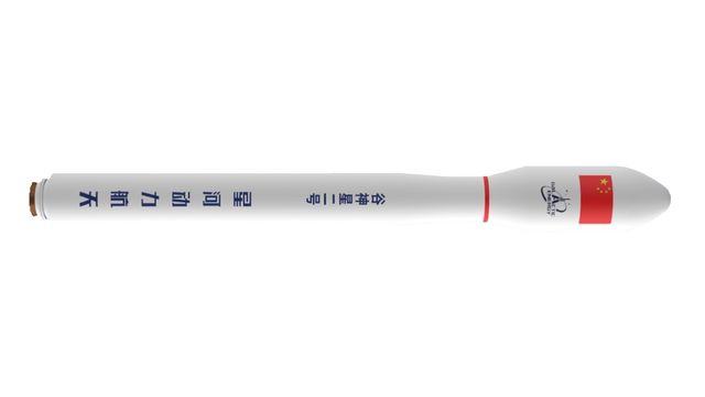 Ceres-2 | Demo Flight