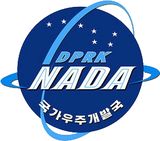 National Aerospace Development Administration
